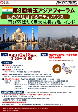 seminar141212