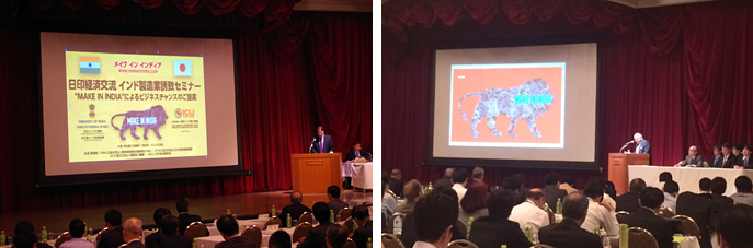 在 日 インド 大使 館